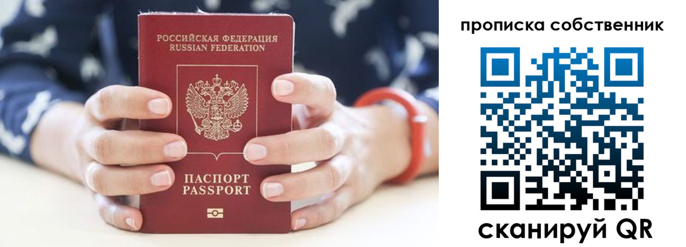 прописка иностранных граждан в Лермонтове