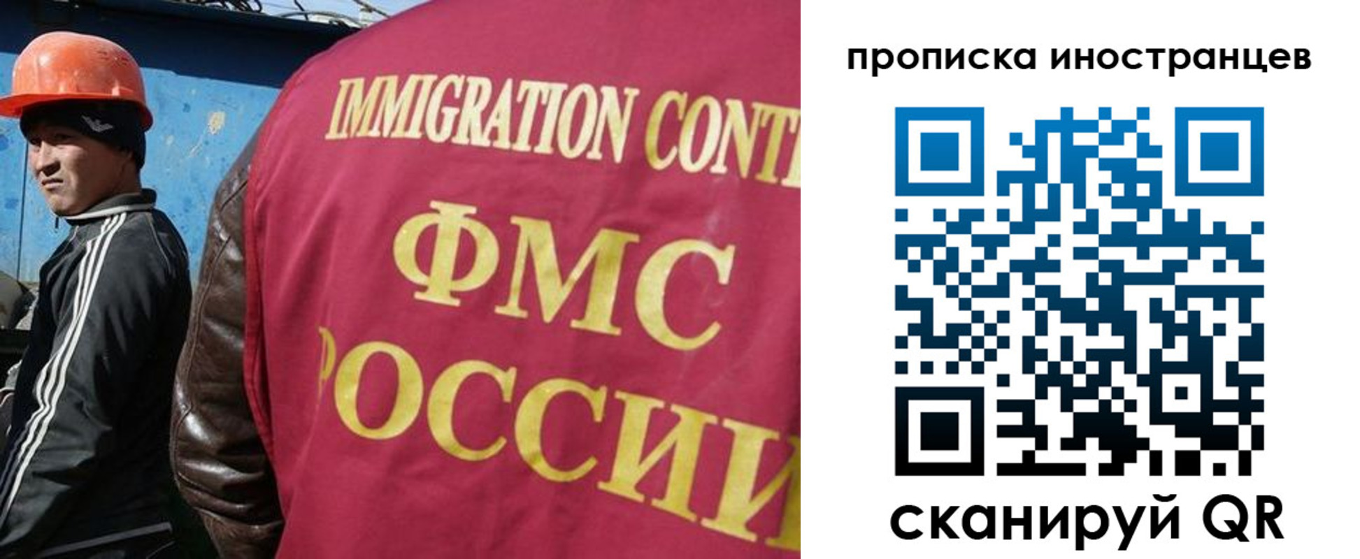 прописка для кредита в Лермонтове