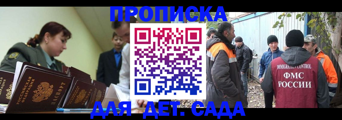 временная регистрация госуслуги в Лермонтове